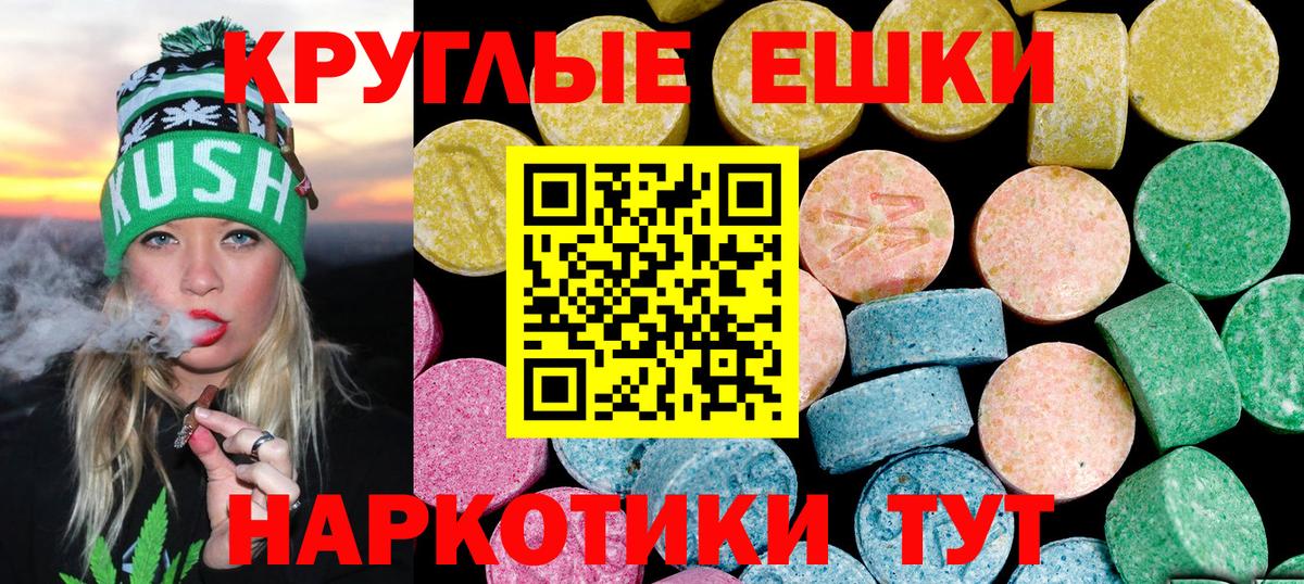 ЭКСТАЗИ Дубай Фурманов