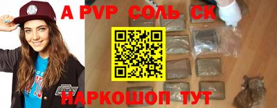 СК Бугуруслан