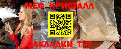 шишки Бузулук