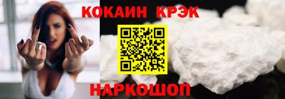 2c-b Будённовск