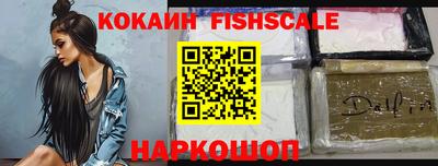 шишки Бузулук