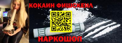 2c-b Будённовск