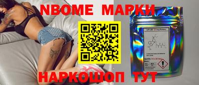 шишки Бузулук