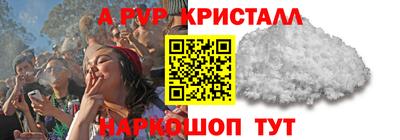 шишки Бузулук