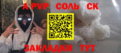 СК Бугуруслан