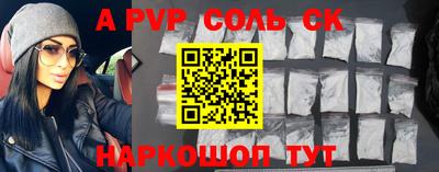2c-b Будённовск
