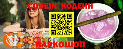 шишки Бузулук