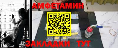 шишки Бузулук