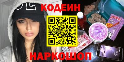 шишки Бузулук