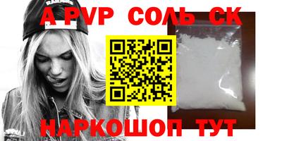 СК Бугуруслан