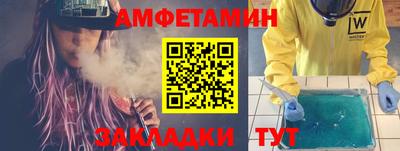 шишки Бузулук