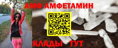 2c-b Будённовск