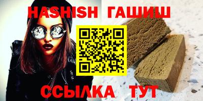 шишки Бузулук