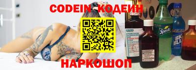 шишки Бузулук