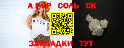 шишки Бузулук