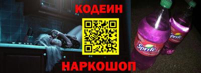 2c-b Будённовск