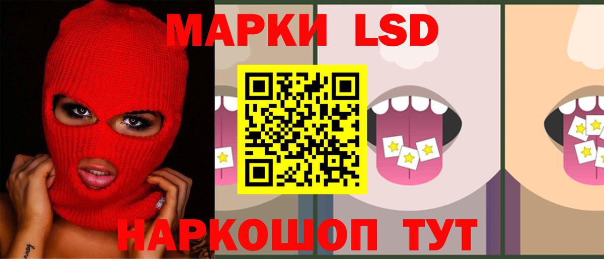 Лсд 25 экстази ecstasy Фурманов