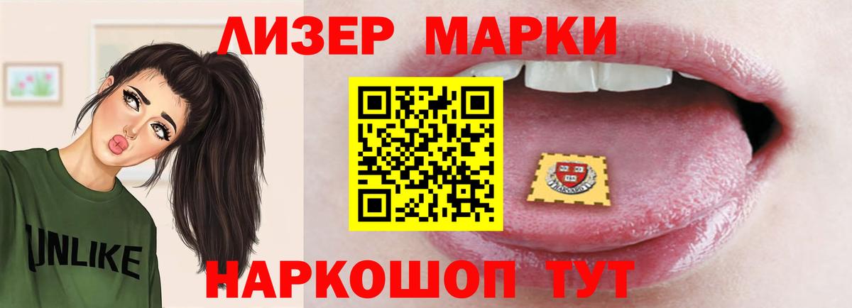 LSD-25 экстази ecstasy  ЛСД экстази ecstasy  Вход с VPN  Фурманов 