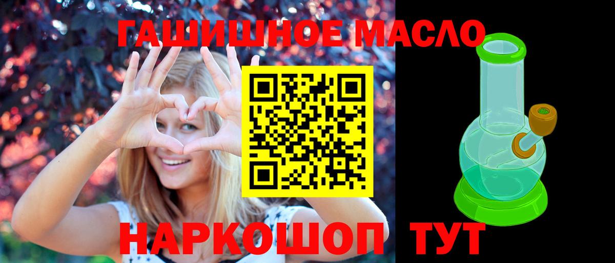 Дистиллят ТГК вейп  Дистиллят ТГК Wax  Фурманов  Вход с VPN 