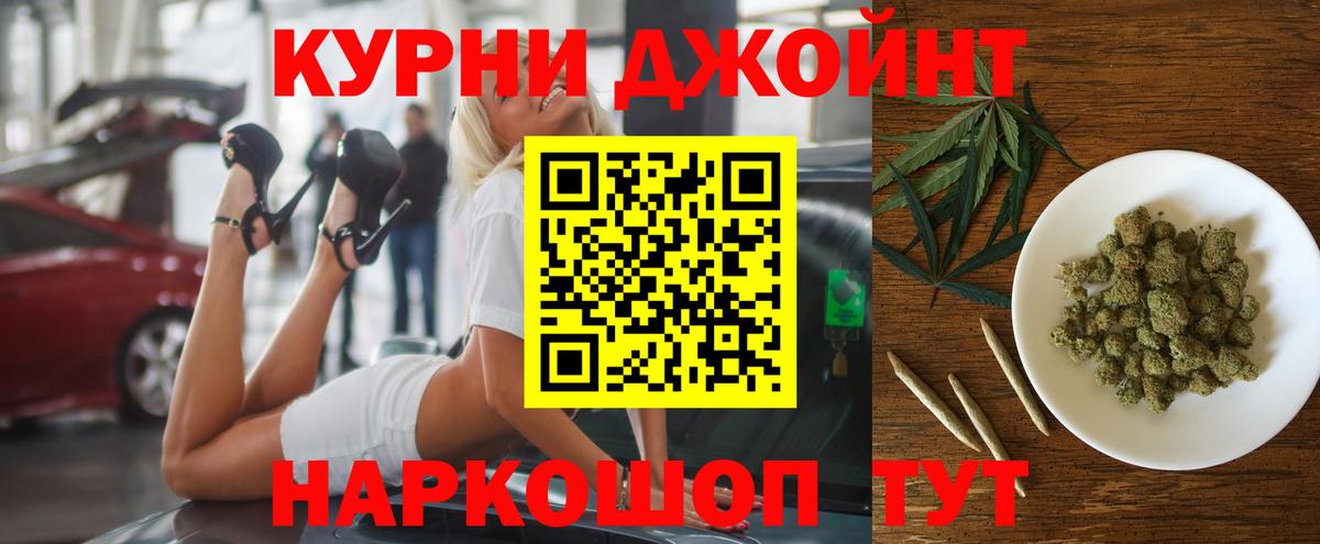 Фурманов  Бошки марихуана VHQ  Вход с VPN  Канабис Amnesia  Конопля планчик 