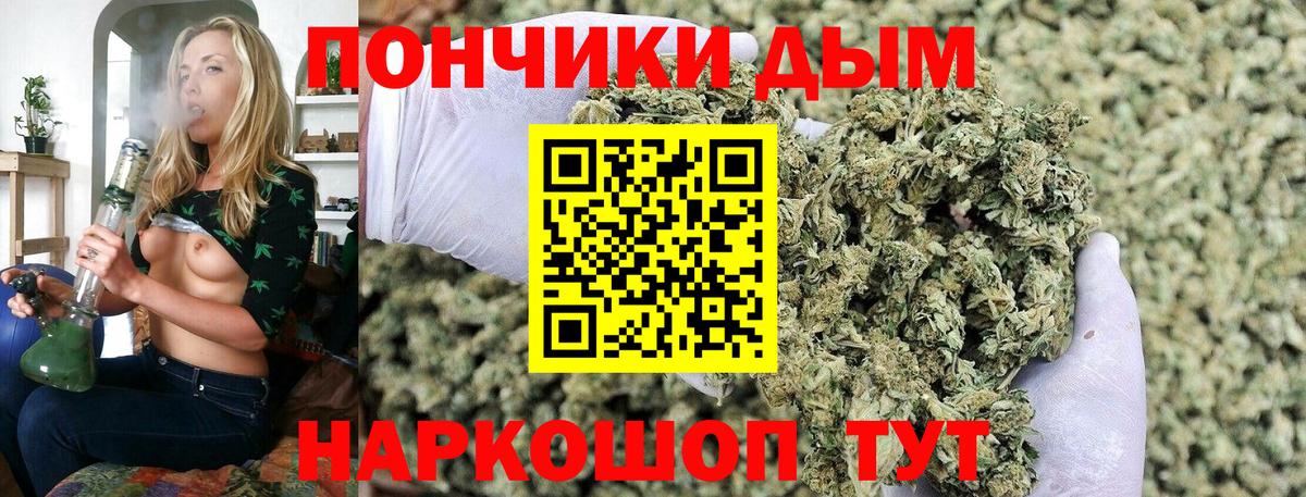 Бошки марихуана тримм Фурманов